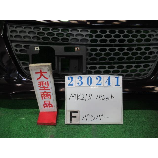 パレット DBA-MK21S フロント バンパー ASSY SW TS ZED ミステリアス
