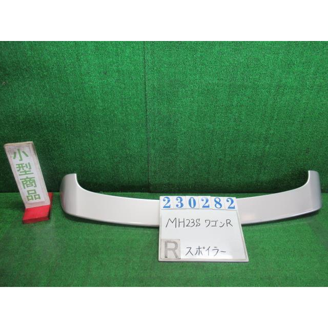 ワゴンR ワゴンR DBA-MH23S リア スポイラー スティングレーX Z2S