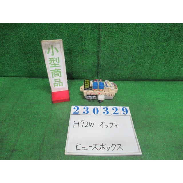 オッティ DBA-H92W ヒューズ ボックス E A31 クールシルバー(M オッティ DBA-H92W ヒューズ ボックス E A31 クールシルバー(M