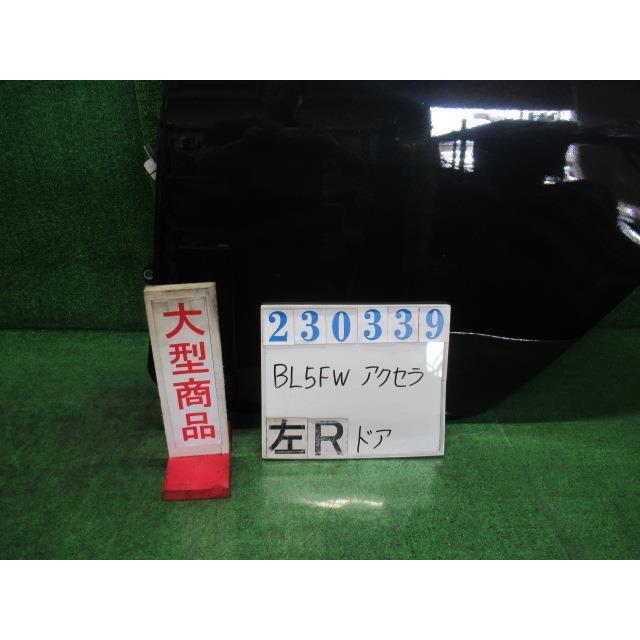 アクセラ DBA-BL5FW 左 リア ドア ASSY 15C 16W ブラックマイカ M262