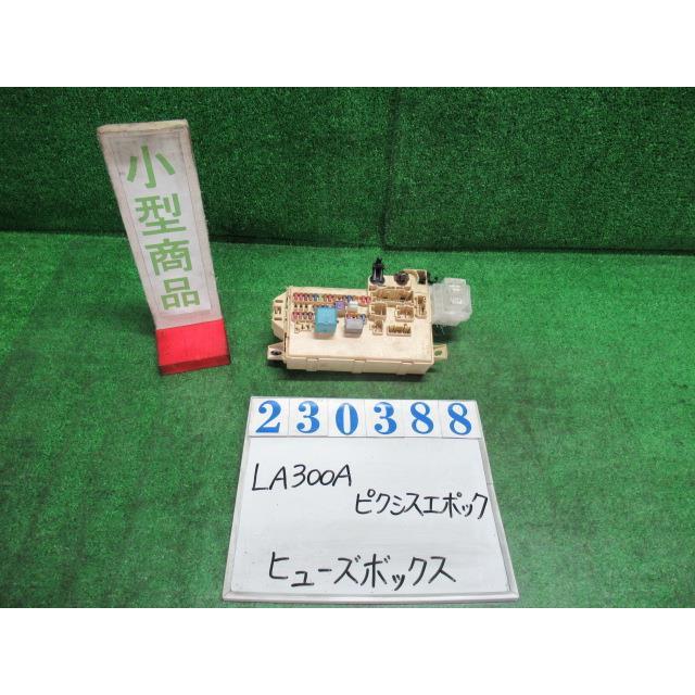 みりあん☺︎③ ピクシスエポック DBA-LA300A ヒューズ ボックス D W09 ホワイト 82600