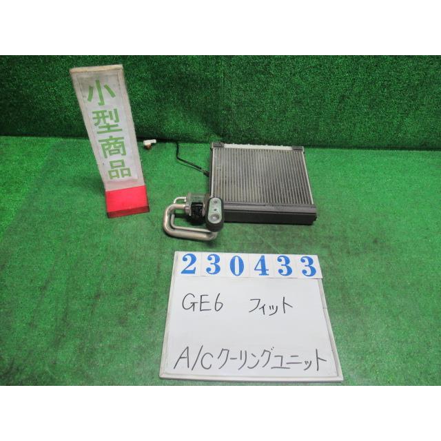 フィット DBA-GE6 エアコン クーリング ユニット G NH624P プレミアムホワイトパール 09K19 7174B 23433 ...