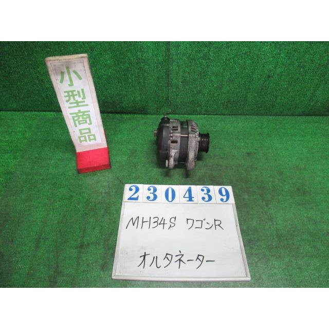 ワゴンR ワゴンR DBA-MH34S オルタネーター ダイナモ スティングレーT