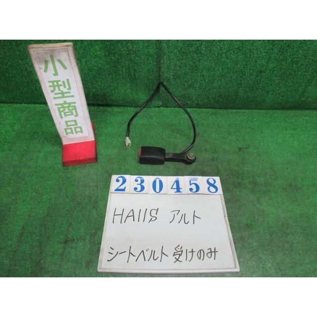 アルト E-HA11S シートベルト ビーム Z1Z パッションブルーメタリック