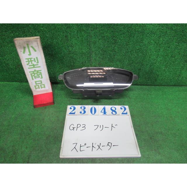 フリード フリードスパイク DAA-GP3 スピードメーター ハイブリッド 5