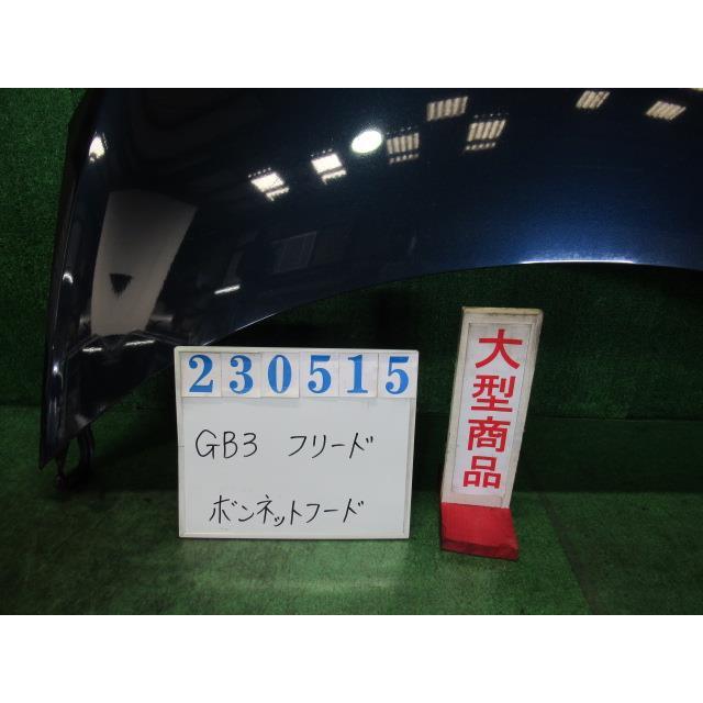 フリード DBA-GB3 ボンネット フード GI エアロ 7人 B557P プレミアム