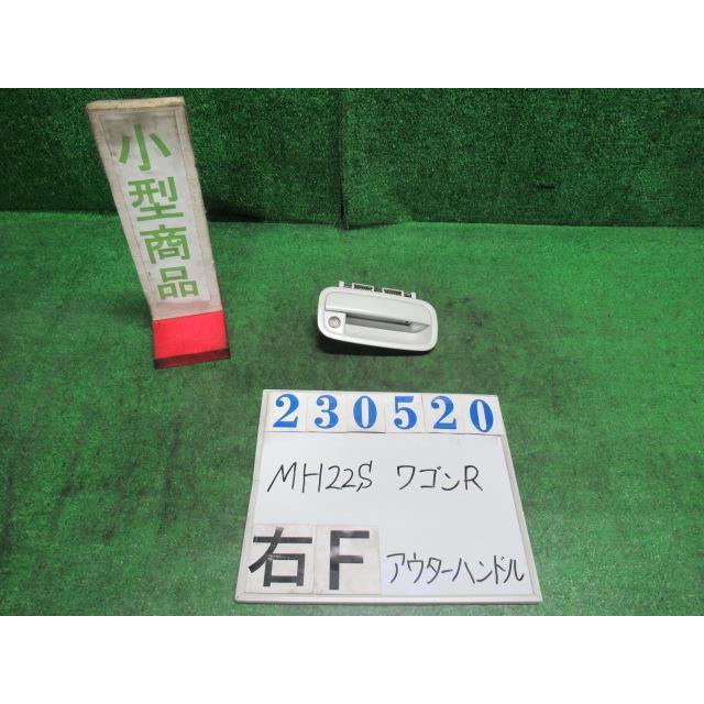 ワゴンR ワゴンR DBA-MH22S アウター ハンドル FX Z7T パールホワイト