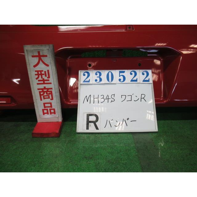 ワゴンR ワゴンR DBA-MH34S リア バンパー ASSY スティングレーX ZLB