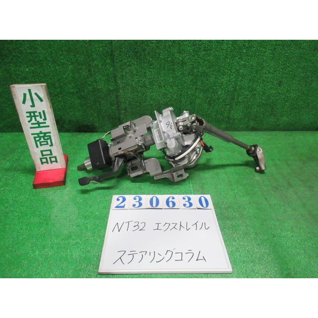 エクストレイル DBA-NT32 ステアリングコラム 20Xエマージェンシー 4WD