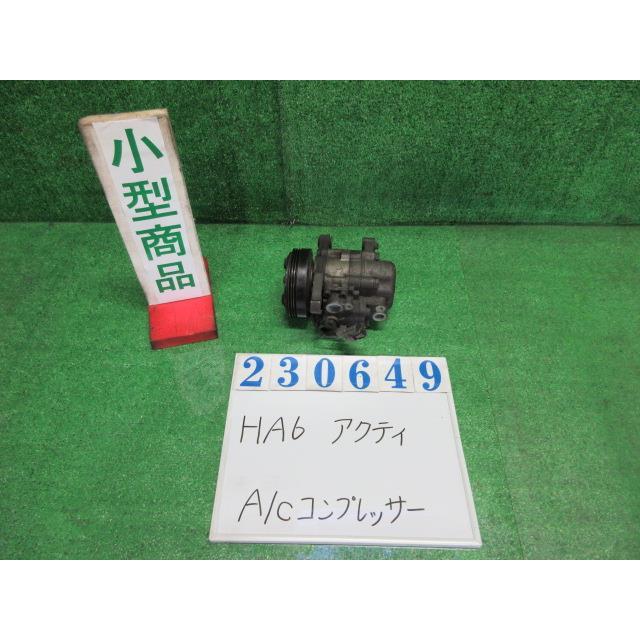 アクティ GD-HA6 エアコン コンプレッサー SDX NH578 タフタホワイト