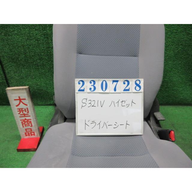 ハイゼット EBD-S321V ドライバー シート 運転席 カーゴデラックス W20