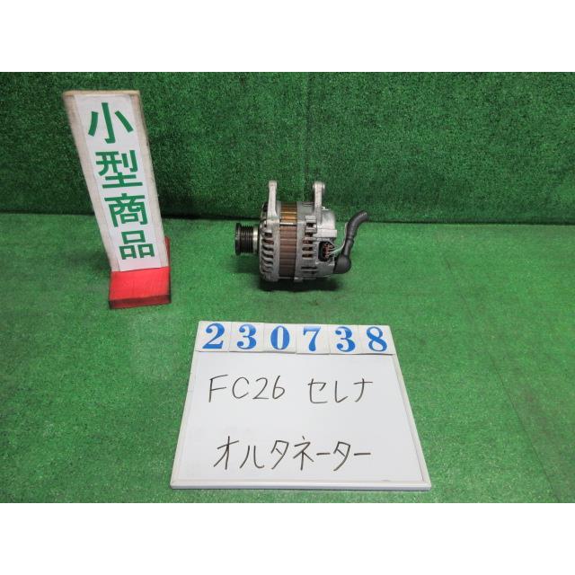 セレナ　オルタネーター セレナ DBA-FC26 オルタネーター ダイナモ ハイウェイスター LAE