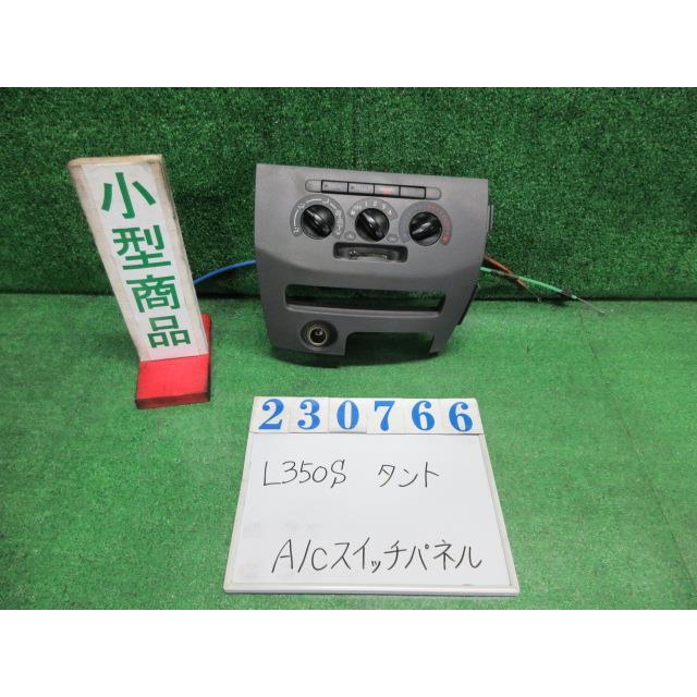 タント CBA-L350S エアコン スイッチ パネル L X05 ブラックマイカ