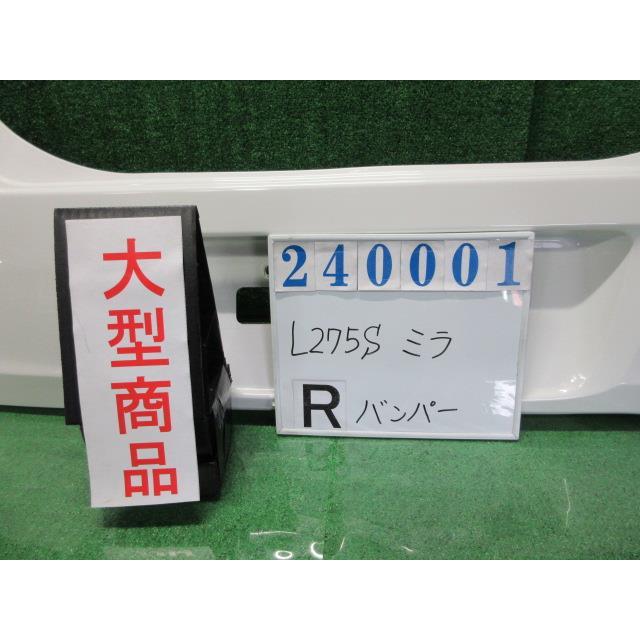 ミラ（ダイハツ） ミラ DBA-L275S リア バンパー ASSY X W09 ホワイト