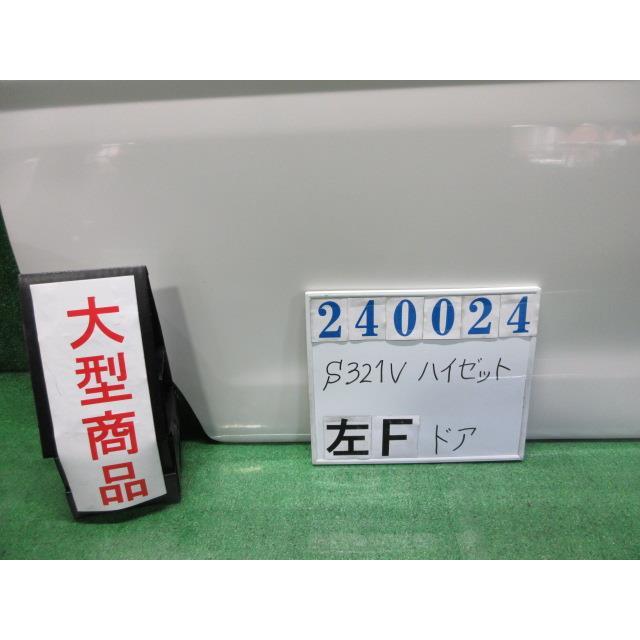 ハイゼット EBD-S321V 左 フロント ドア ASSY カーゴデラックス W20