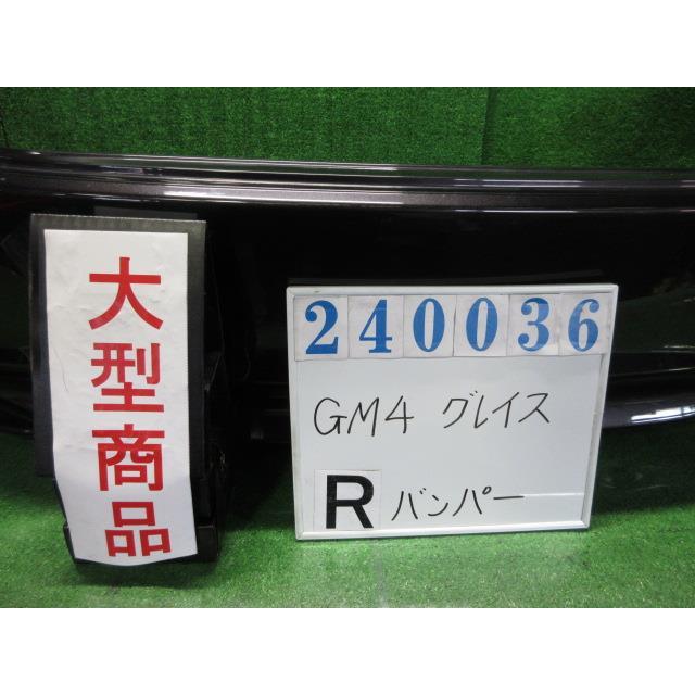 グレイス（Honda） グレイス DAA-GM4 リア バンパー ASSY ハイブリッド 