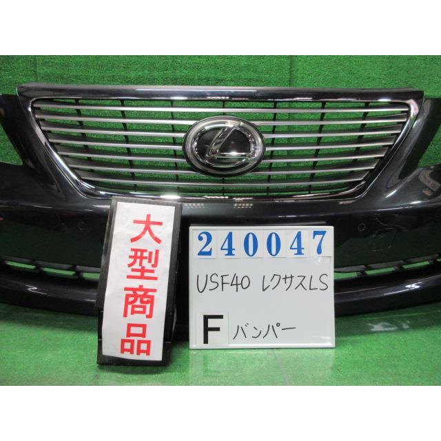 レクサス LS DBA-USF40 フロント バンパー ASSY LS460