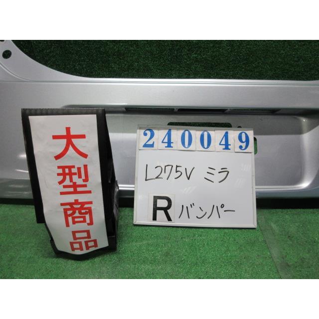ミラ（ダイハツ） ミラ HBD-L275V リア バンパー ASSY TX S28 ブライト