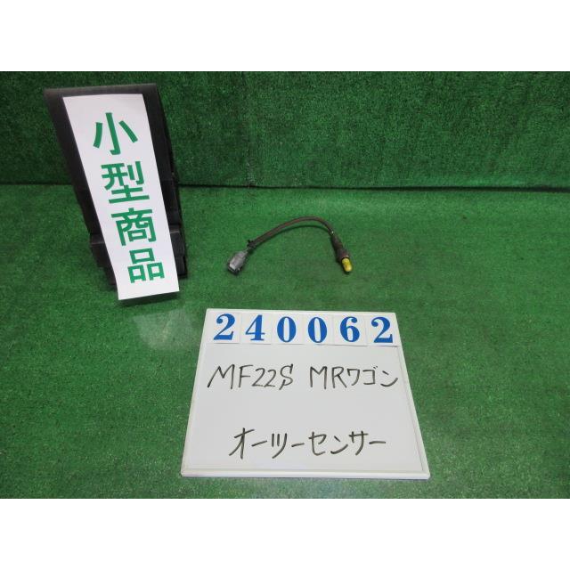 MRワゴン DBA-MF22S オーツー センサー ウィットXS ZED