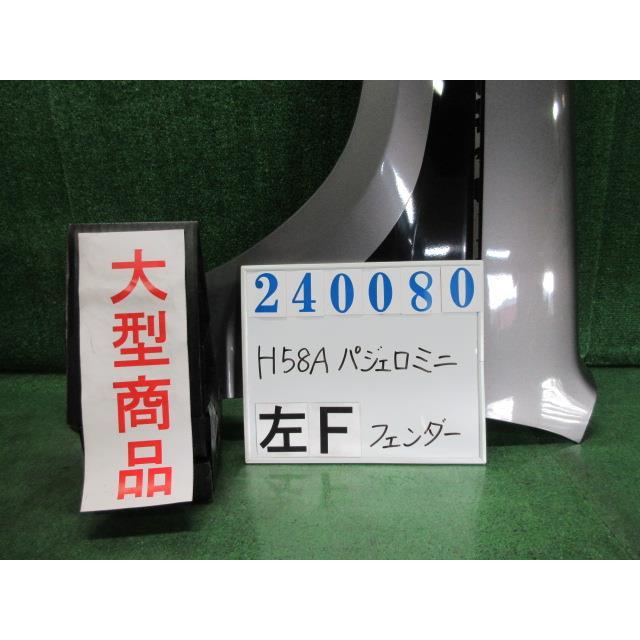 パジェロミニ h58 型式:ABA-H58A｜パジェロミニ(三菱)の総合情報 | 【グーネット】