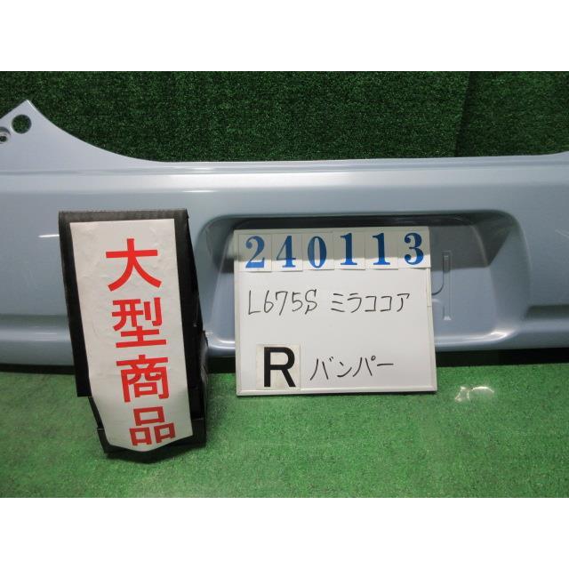 ミラ（ダイハツ） ミラココア DBA-L675S リア バンパー ASSY ココアL