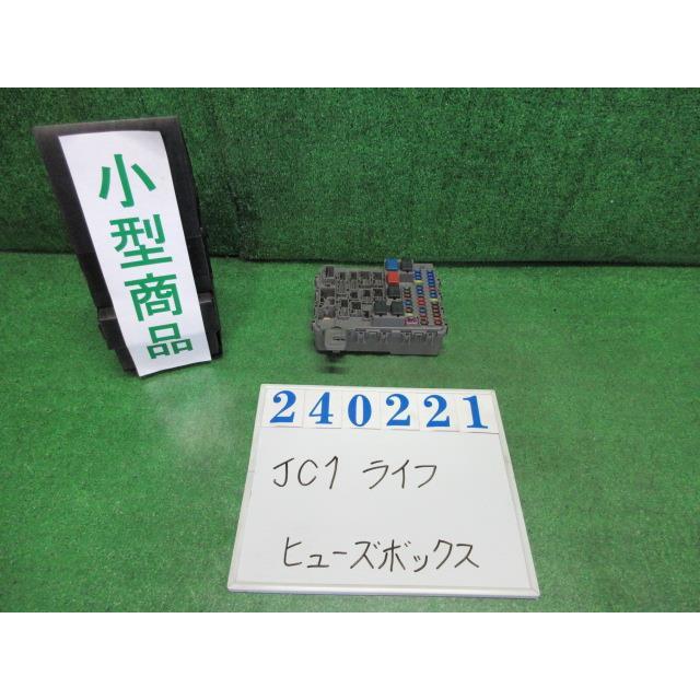ライフ DBA-JC1 ヒューズ ボックス C NH578 タフタホワイト SZH-J010