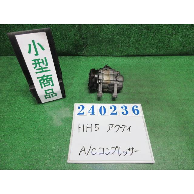 アクティ EBD-HH5 エアコン コンプレッサー SDX NH578 タフタホワイト