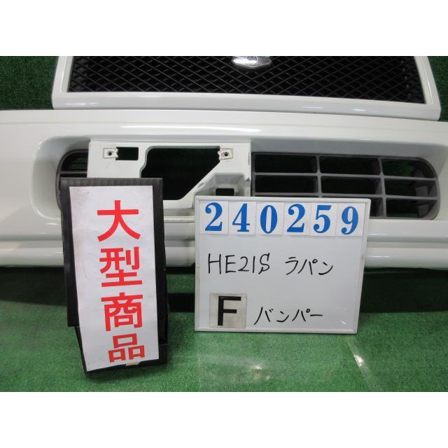 ラパン TA-HE21S フロント バンパー ASSY ターボ Z7T パールホワイト