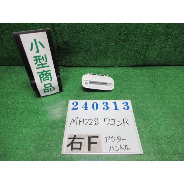 ワゴンR ワゴンR DBA-MH22S アウター ハンドル FX 26U スペリアホワイト 82810-58J0 240313 ...