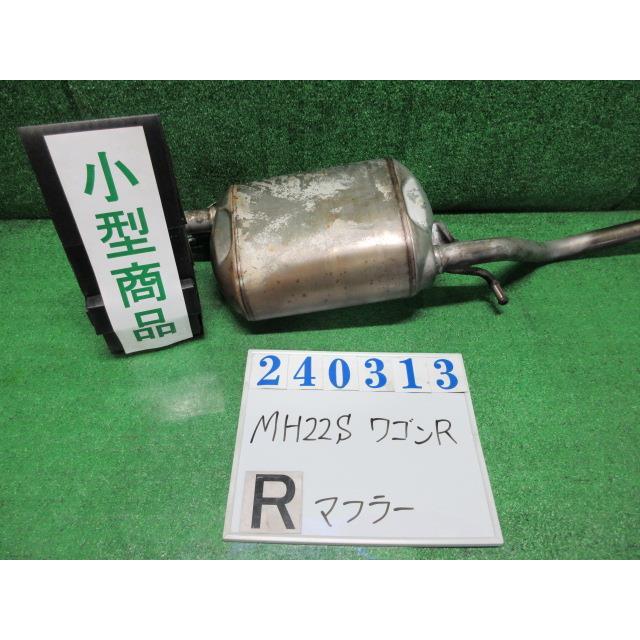 ワゴンR ワゴンR DBA-MH22S リア マフラー FX 26U スペリアホワイト 240313 : nippou5554ヤフーショップ ...