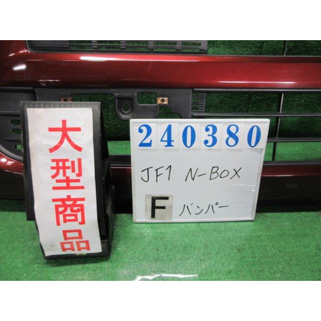 N-BOX N−BOX DBA-JF1 フロント バンパー ASSY G R543P プレミアム