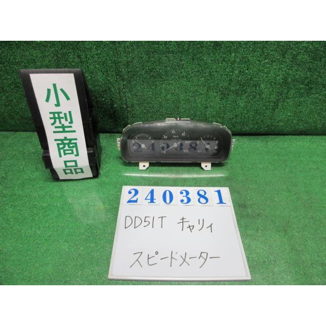キャリイ キャリィ V-DD51T スピードメーター KU三方開 4WD 26U キャリイ キャリィ V-DD51T スピードメーター KU三方開 4WD 26U