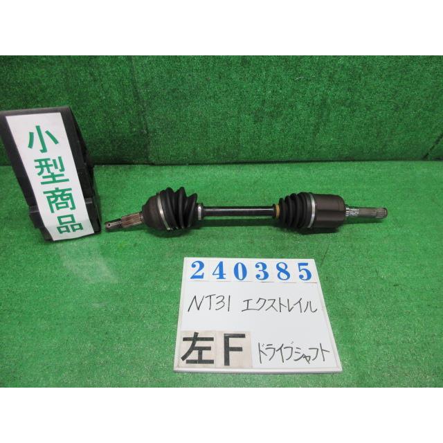 エクストレイル DBA-NT31 左 フロント ドライブシャフト 20X 4WD G41 