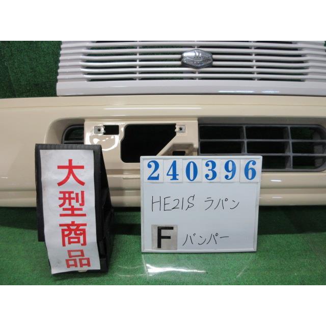 ラパン CBA-HE21S フロント バンパー ASSY X2 BUP ココナッツベージュ
