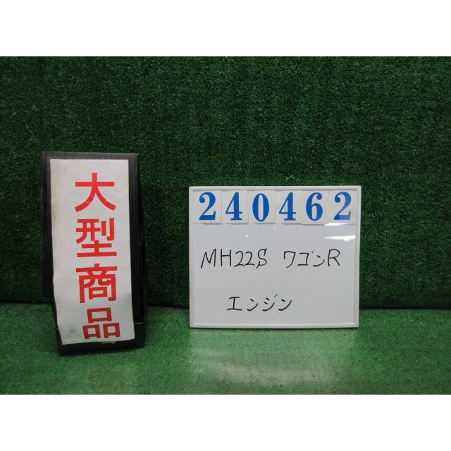 ワゴンR ワゴンR DBA-MH22S エンジンASSY FX-Sリミテッド Z2S
