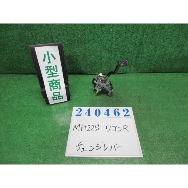 ワゴンR ワゴンR DBA-MH22S シフトレバー FX-Sリミテッド Z2S
