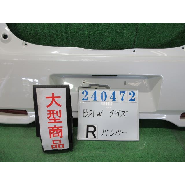 デイズ DBA-B21W リア バンパー ASSY ハイウェイスター Gターボ W13