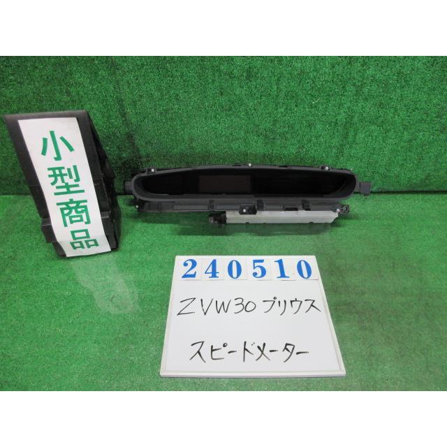 プリウス DAA-ZVW30 スピードメーター L 1F7 シルバー(M) 83800-47350 