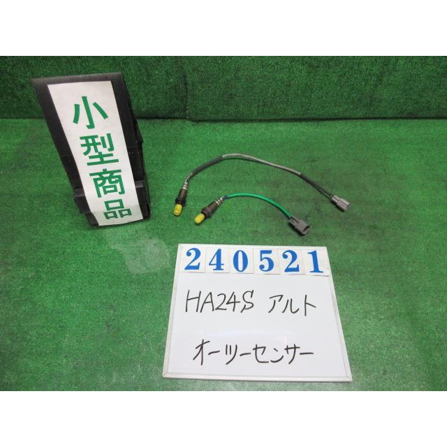 アルト DBA-HA24S オーツー センサー X 4WD Z2S シルキーシルバー(M
