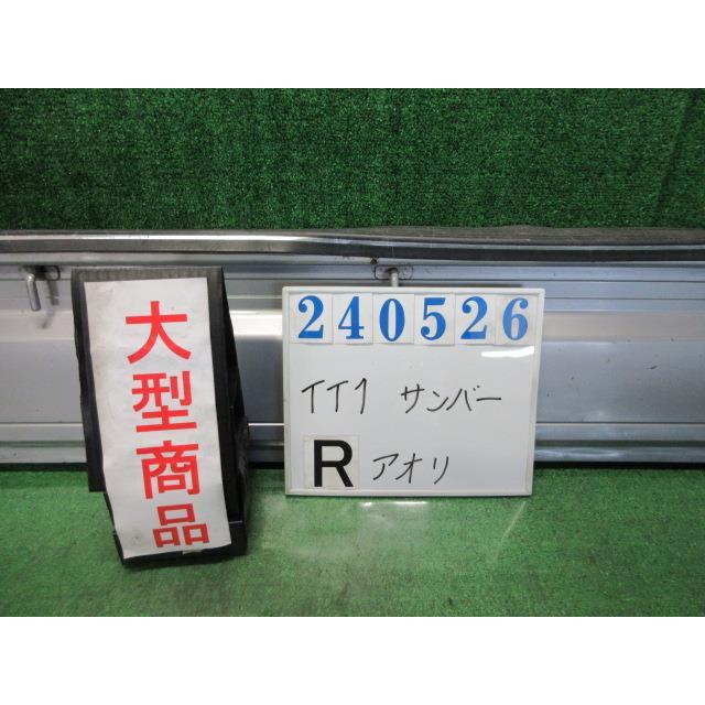 サンバー　TT　リアあおり サンバー LE-TT1 リア アオリ TC三方開 210 シャイニーシルバー(M