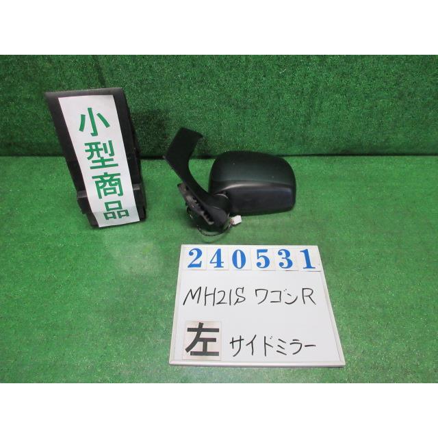 ワゴンR ワゴンR DBA-MH21S 左 サイド ミラー FX ZY4 アズールグレーパールメタリック イシザキ 58J0 240531 : nippou5554ヤフーショップ - 通販 - Yahoo!ショッピング ワゴンR ワゴンR DBA-MH21S 左 サイド ミラー FX ZY4 アズールグレーパールメタリック イシザキ 58J0 240531 : nippou5554ヤフーショップ - 通販 - Yahoo!ショッピング