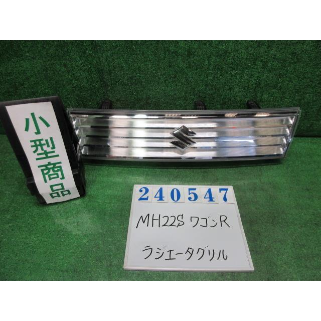 ワゴンR ワゴンR DBA-MH22S ラジエータ グリル スティングレーX ZJ3