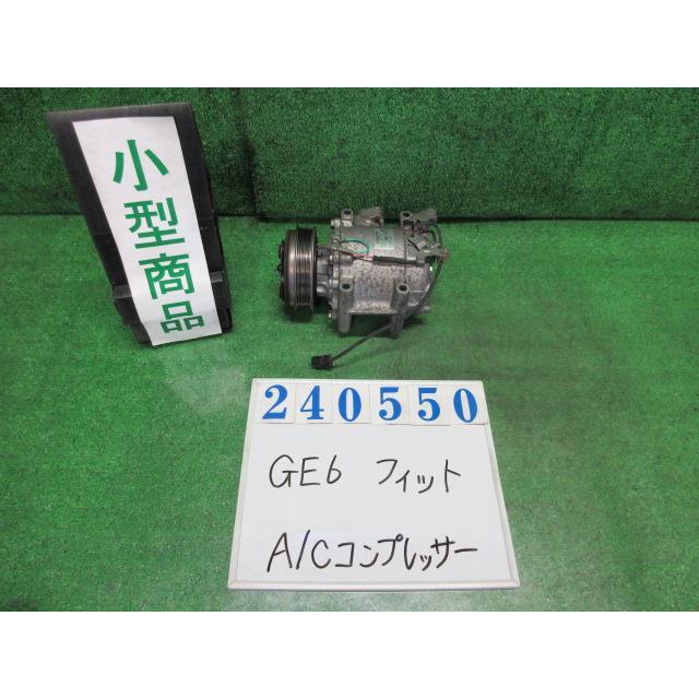 フィット　FIT DBA-GE6　エアコン　コンプレッサー　正常作動品 フィット DBA-GE6 エアコン コンプレッサー L Fパッケージ NH624P