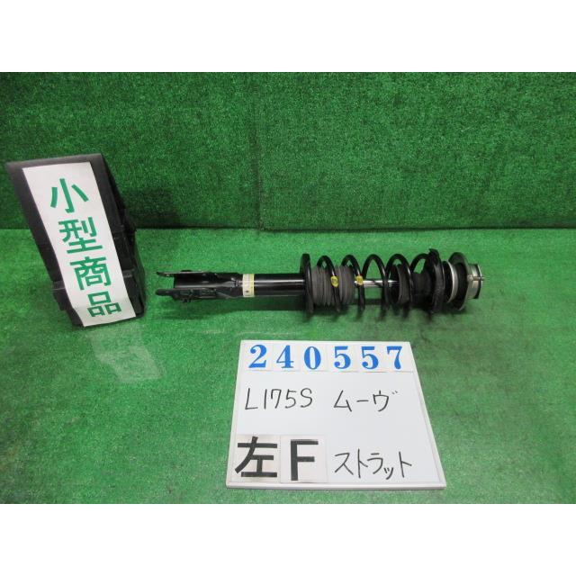 ダイハツ DAIHATSU ムーヴ フロントストラット L175S ムーヴ CBA-L175S 左 フロント ストラット カスタムR X06 ブラック