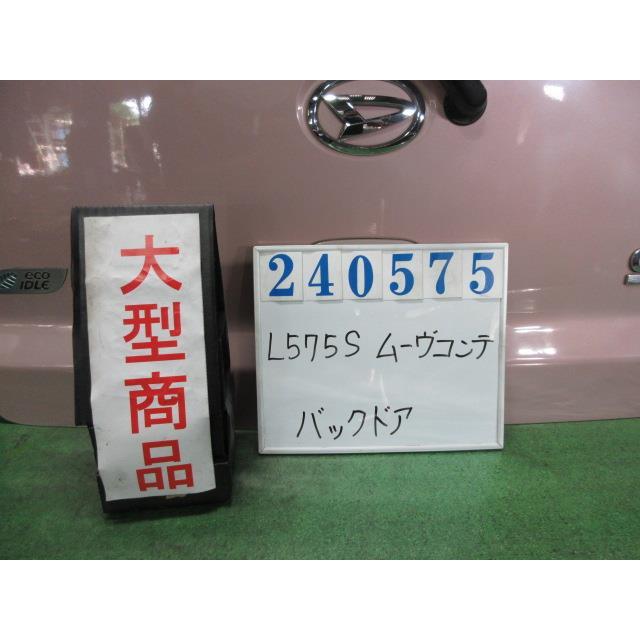 ムーヴ ムーヴコンテ DBA-L575S バック ドア リア ゲート ASSY X X82 
