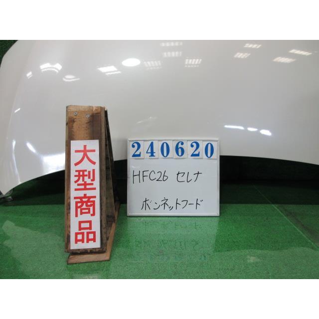 セレナ DAA-HFC26 ボンネット フード ハイウェイスター S-ハイブリッド