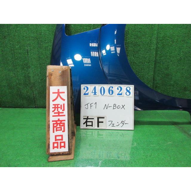 N-BOX N−BOX DBA-JF1 右 フロント フェンダー カスタムG B572P
