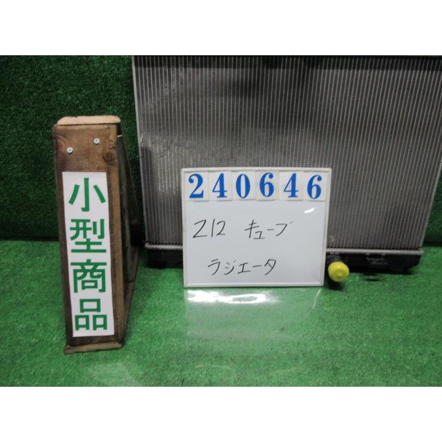 キューブ DBA-Z12 ラジエータ 15X NAG プレミアムディープマルーン(P