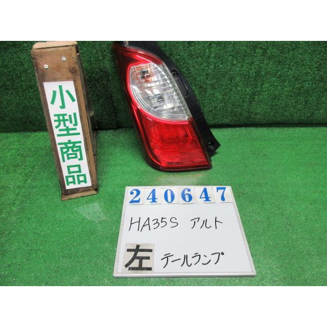 アルト DBA-HA35S 左 テール ランプ ECO-L 26U スペリアホワイト