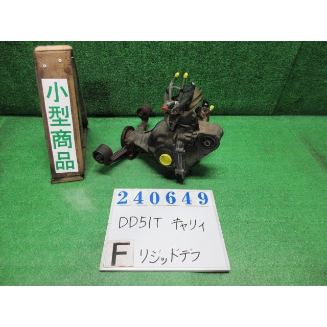 キャリイ キャリィ V-DD51T フロント リジット デフ ASSY KU三方 キャリイ キャリィ V-DD51T フロント リジット デフ ASSY KU三方